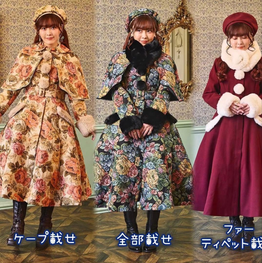 新品 しまむら くる実コラボ ノエルドメモワール ゴブランファーコート