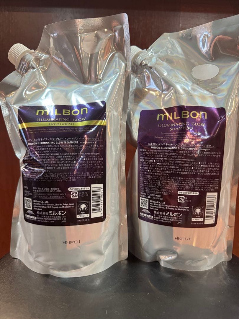 グローバルミルボンプレミアムポジション イルミネイティンググロー ミルボン イルミネイティング グロー オイル 60g グローバル