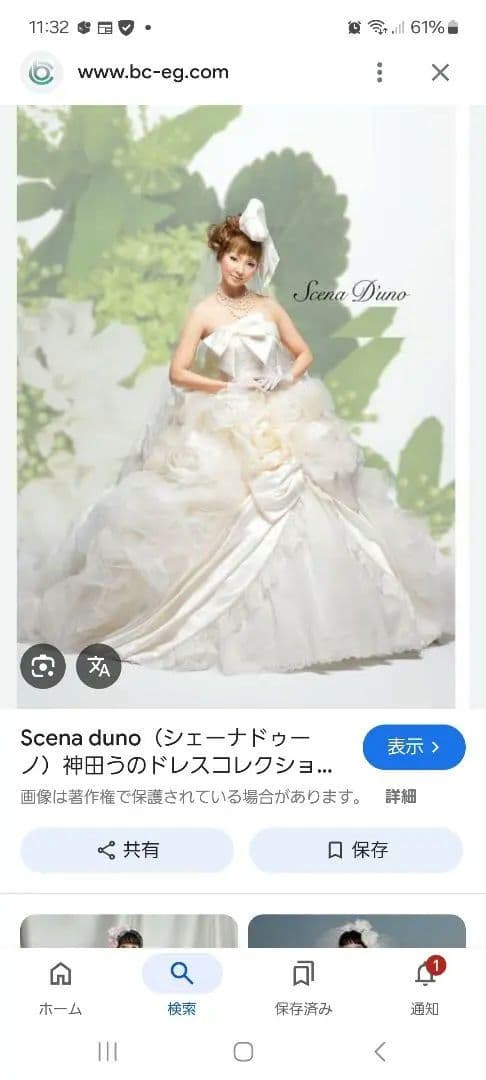 シェーナドゥーノ神田うのクラウディアウェディングドレスレンタル