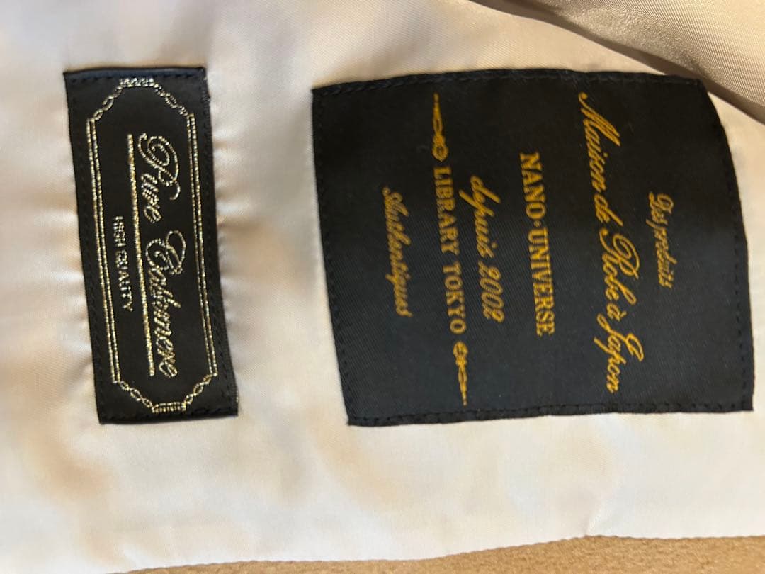 ナノユニバース カシミヤ混 ベージュ ダブルブレスト トレンチコート