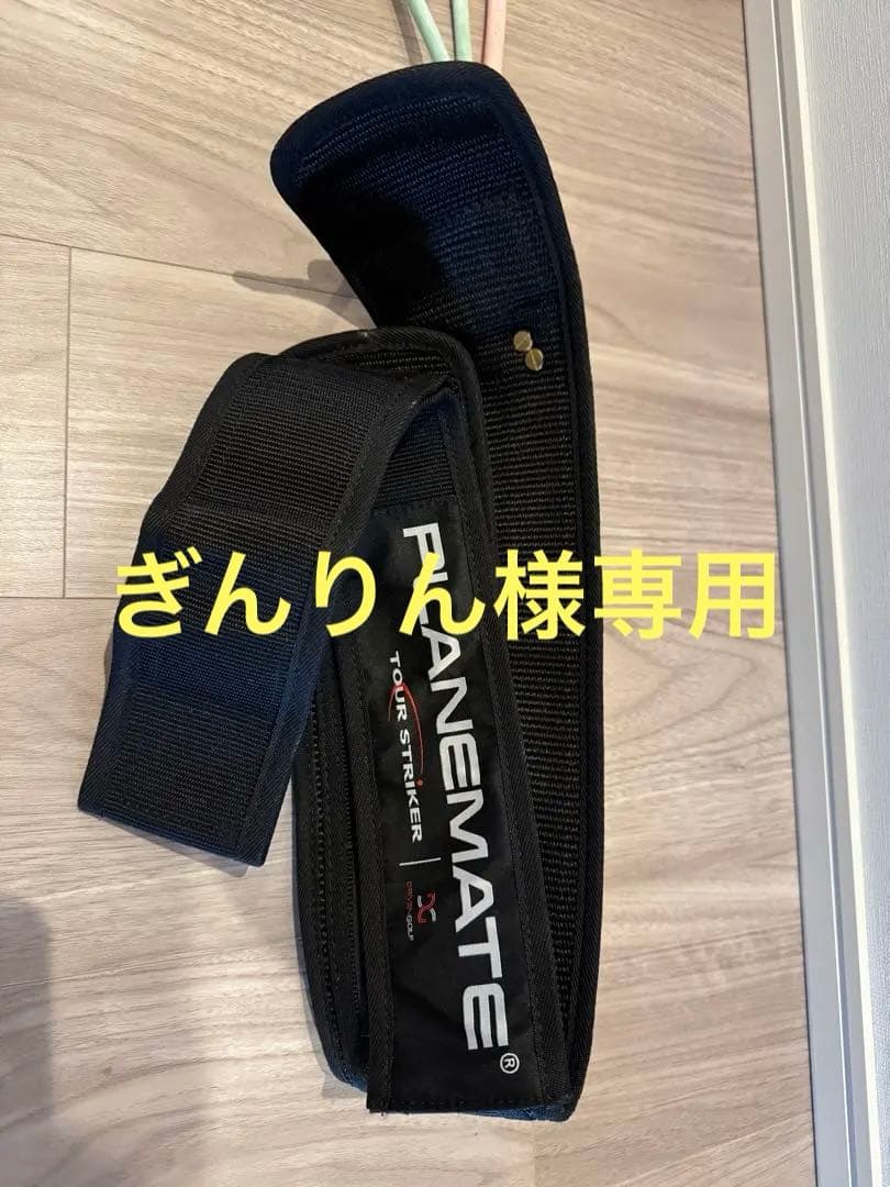 【ぎんりん】プレーンメイト PLANE MATE