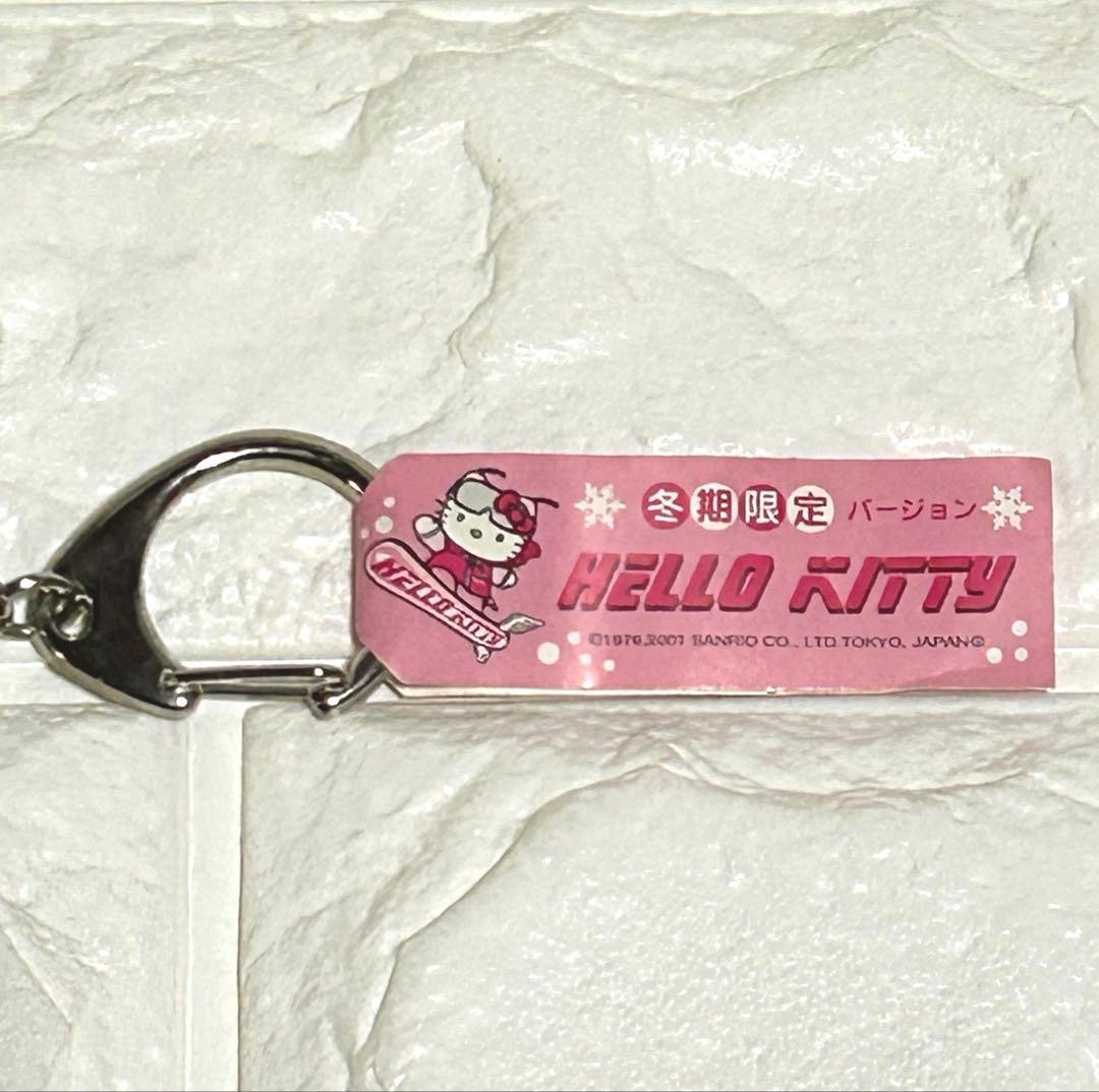 当時物 サンリオ ハローキティ 冬期限定 スノーボード キーホルダー