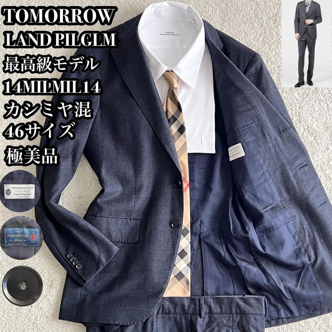 ✨極美品✨トゥモローランド ピルグリム セットアップ ゼニア カシミヤ