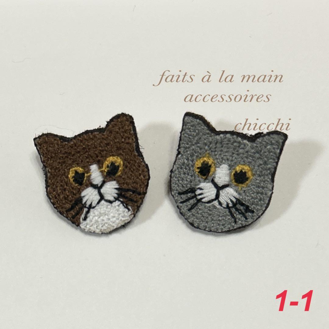猫ちゃん 刺繍 ブローチ - メルカリ