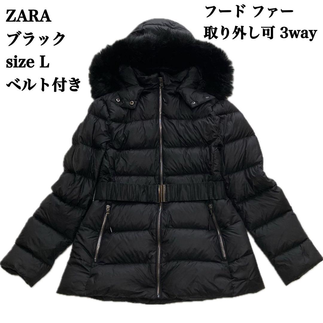 a*n様 ZARA フェイクファー フード付きダウンパフジャケット L ベルト