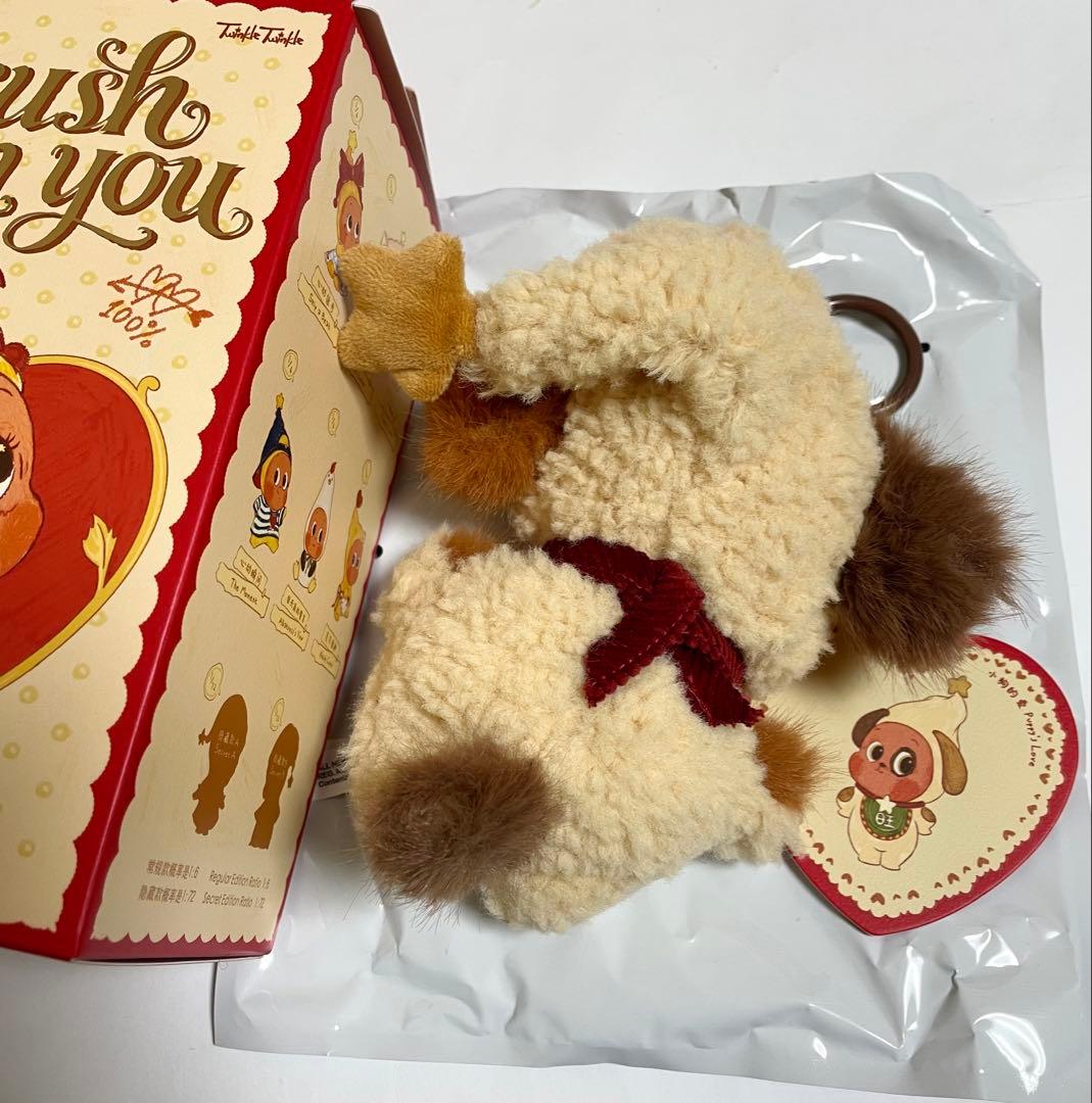 Twinkle Twinkle Crush On You ぬいぐるみペンダント② - メルカリ