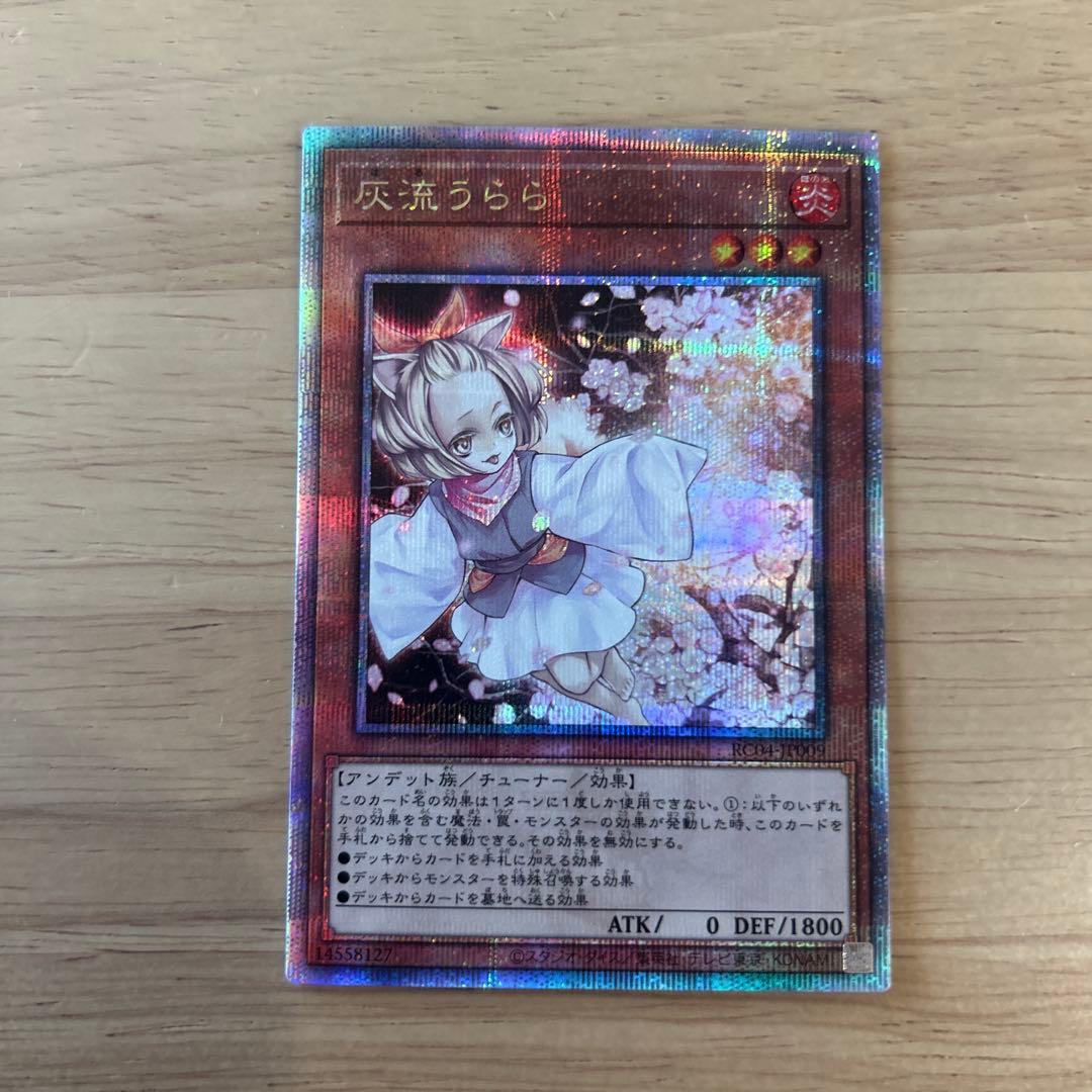 灰流うらら クオシク 25th - メルカリ