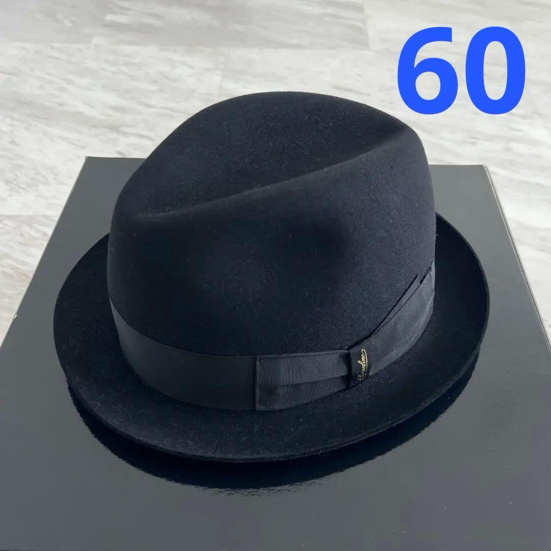 Borsalino フェルトハット Black 60 Borsalino（ボルサリーノ） フェルトハット 中折れハット ハット