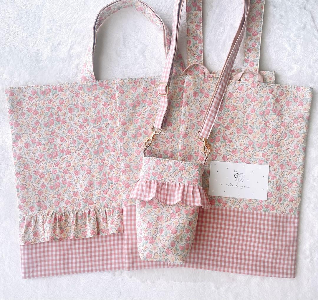 〈16〉しや様　リバティ アシュテッド セオ レッスンバッグ 上履き袋 入学 ヌビ リバティ 入園入学 女の子 レッスンバック 上履き袋 お着替え袋