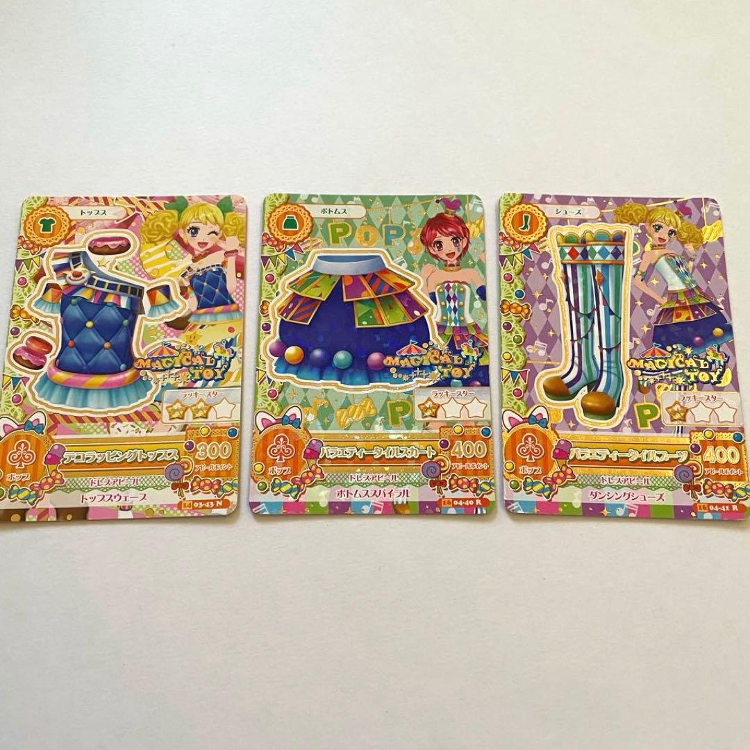 アイカツ アイカツカード まとめ売り 冴草きい 一ノ瀬かえで - メルカリ