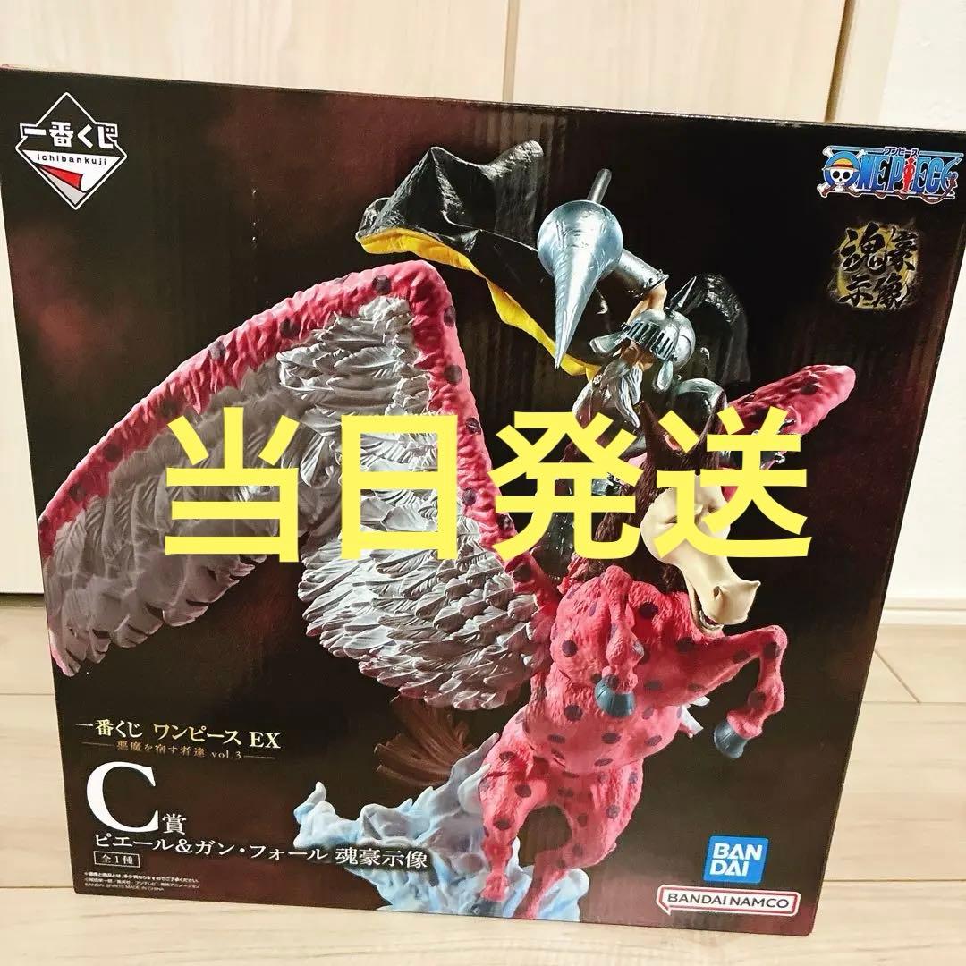 ワンピース一番くじ C賞 ピエール&ガンフォール ワンピースEX】1番くじ C賞 ピエール＆ガン・フォール - メルカリ