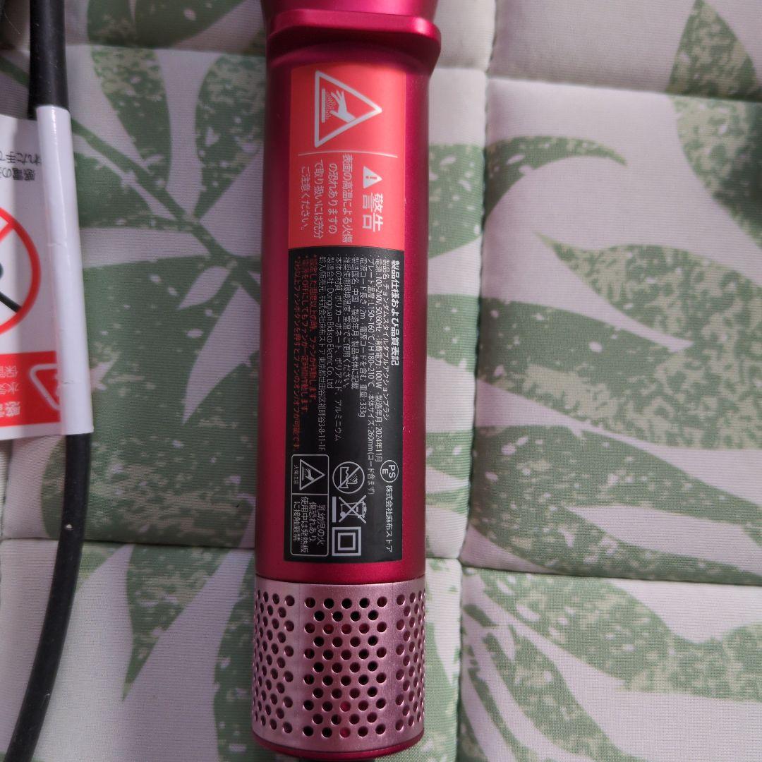 【再値下げ】日テレポシュレ チョンダムスタイル