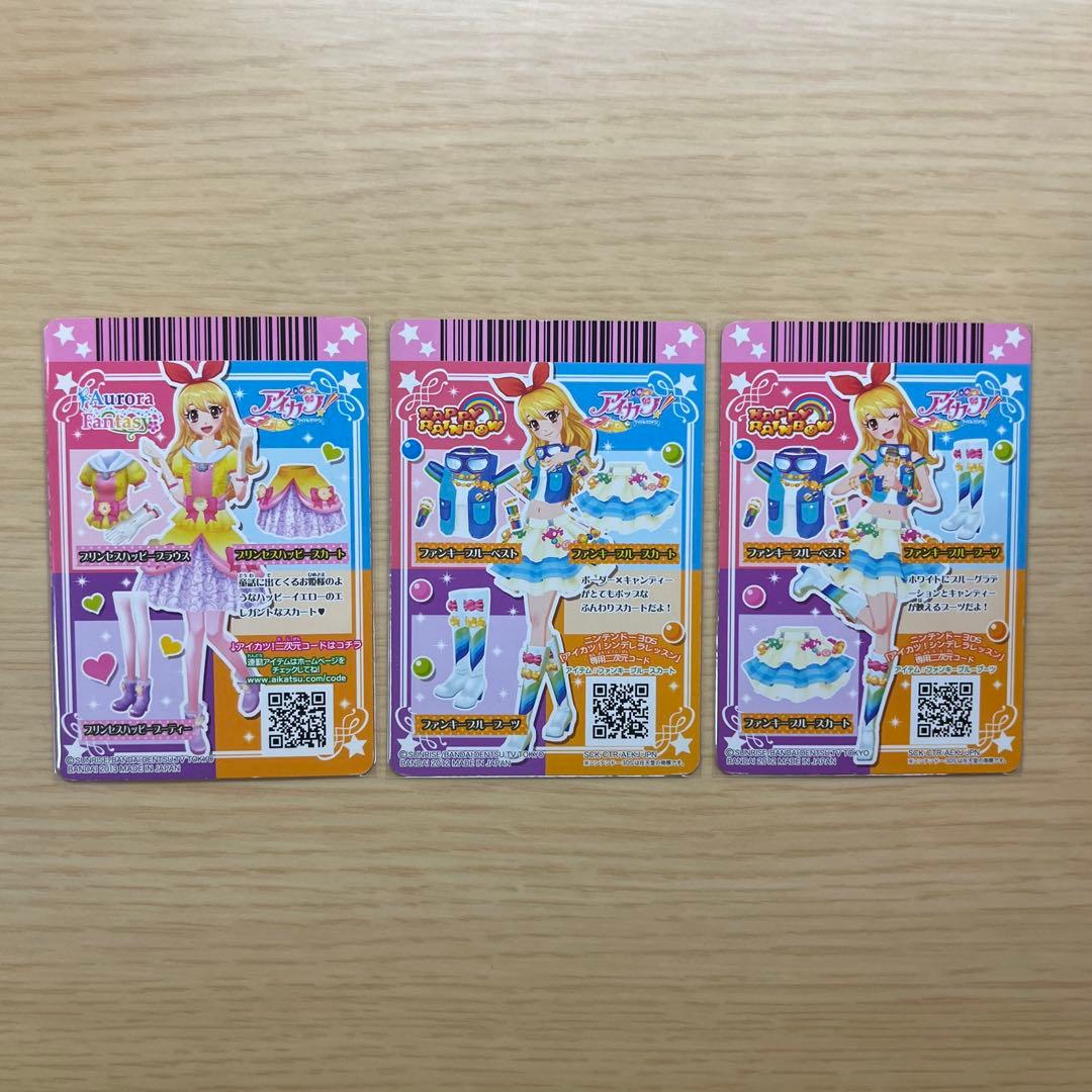 アイカツカード 星宮いちご 7枚セット - メルカリ