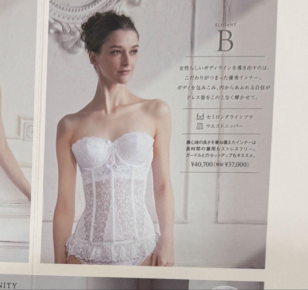 セモア ブライダルインナー D65 - メルカリ