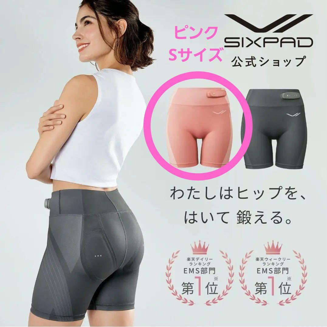 シックスパッド Hip Fit Sサイズ リモコンセット SIXPAD（シックスパッド） ○期間限定20%OFF○ 公式ストア ヒップ