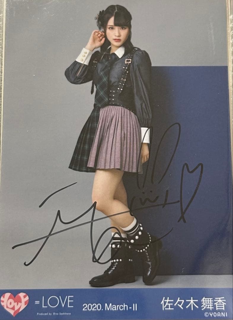 佐々木舞香 直筆 生写真 866ツアー衣装 ヒキ - メルカリ
