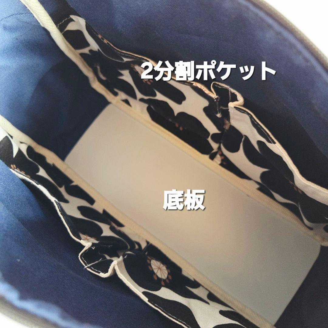 はるちゃん様専用 ポケットいっぱいトートバッグ(L)+140㎝ショルダー