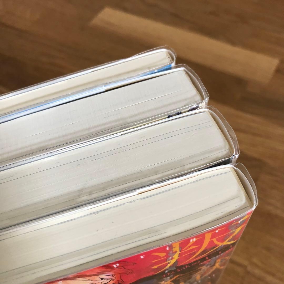 叛獄の王子シリーズ 外伝 4冊 C・S・パキャット 夏の離宮 高貴なる賭け