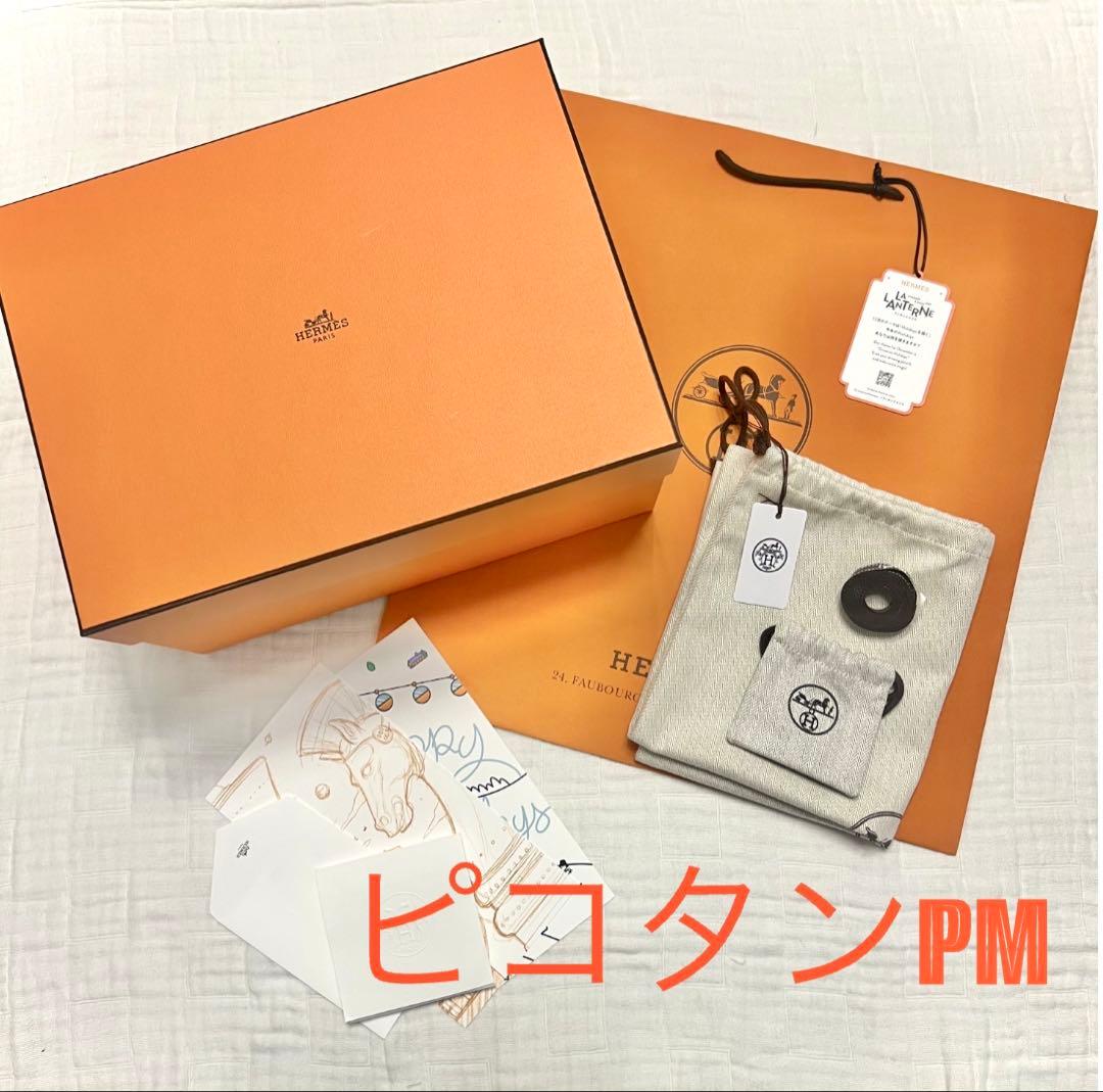 【極美品】ピコタン PM 箱　付属品あり HERMES - 極 美品 箱 袋 鍵付き A 刻印 HERMES エルメス ピコタン