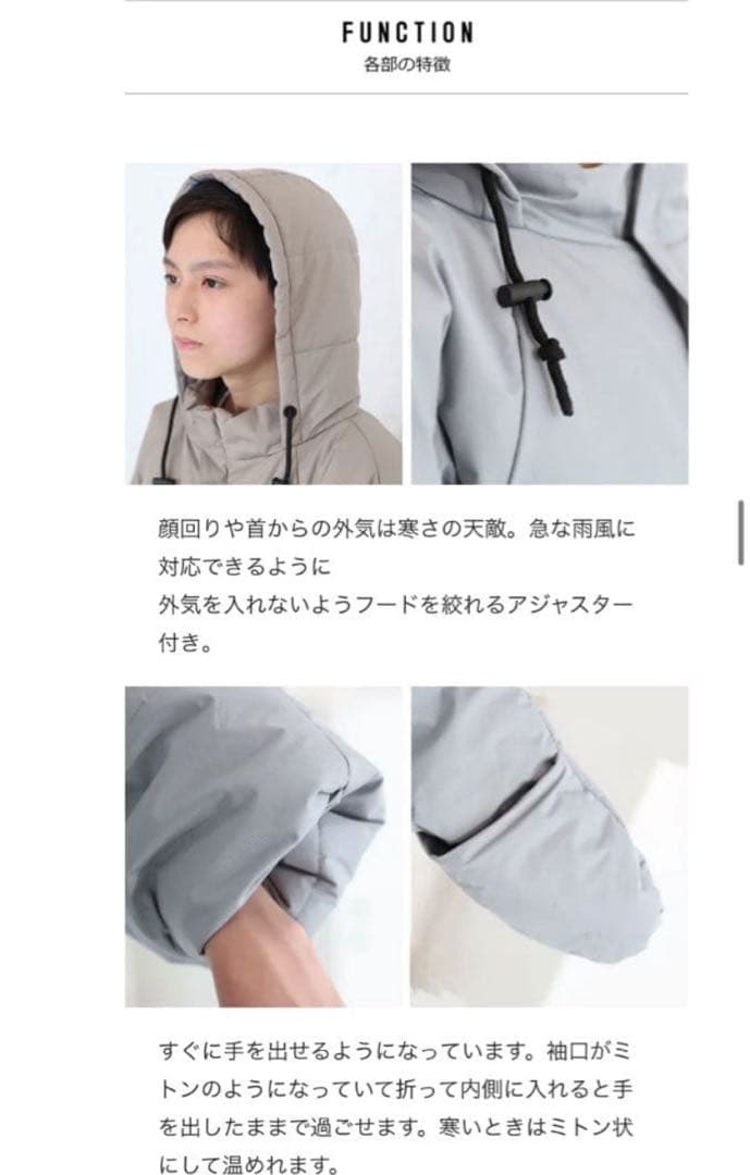 YUK（ユック）】 動ける寝袋 Mサイズ ベージュ