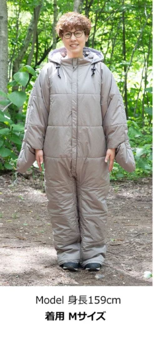 YUK（ユック）】 動ける寝袋 Mサイズ ベージュ