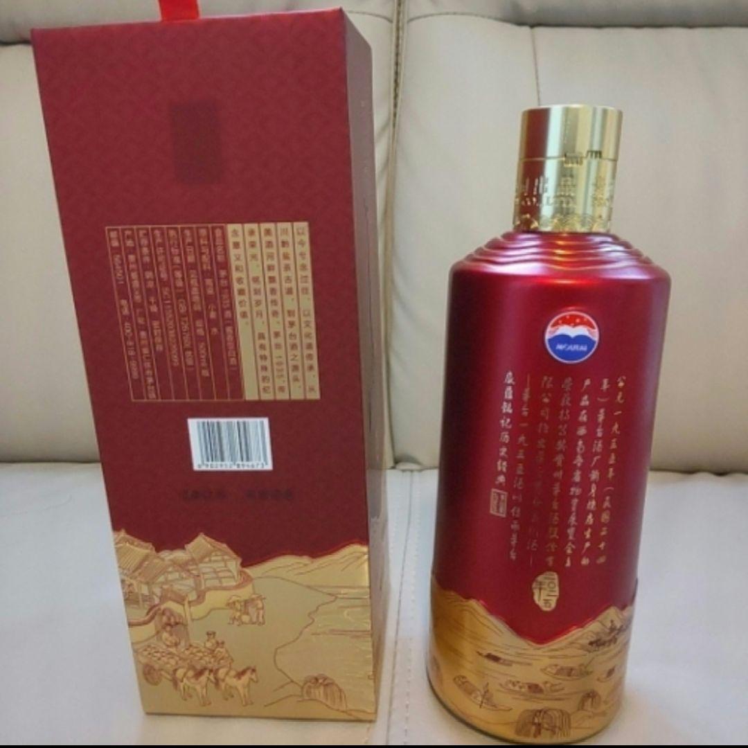 MOUTAI 1935 53% 500ml - メルカリ