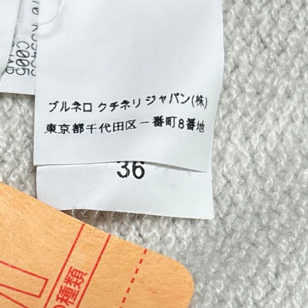 ブルネロクチネリ ダブルジップ カシミア コットン ジャケット