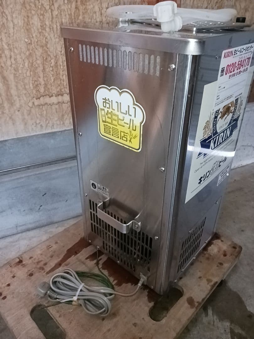 ホシザキ 生ビールディスペンサー DBF-KT50WA2 酎ハイ サーバー - メルカリ