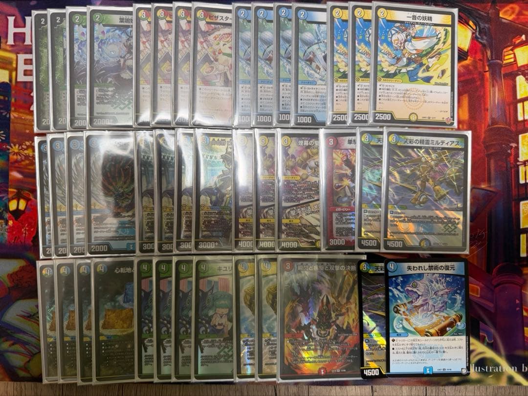 4cダーバンデ デッキ 調整パーツ付き pppトリーヴァダーバンデ デッキ 4cダーバンデ 調整パーツ付 - メルカリ