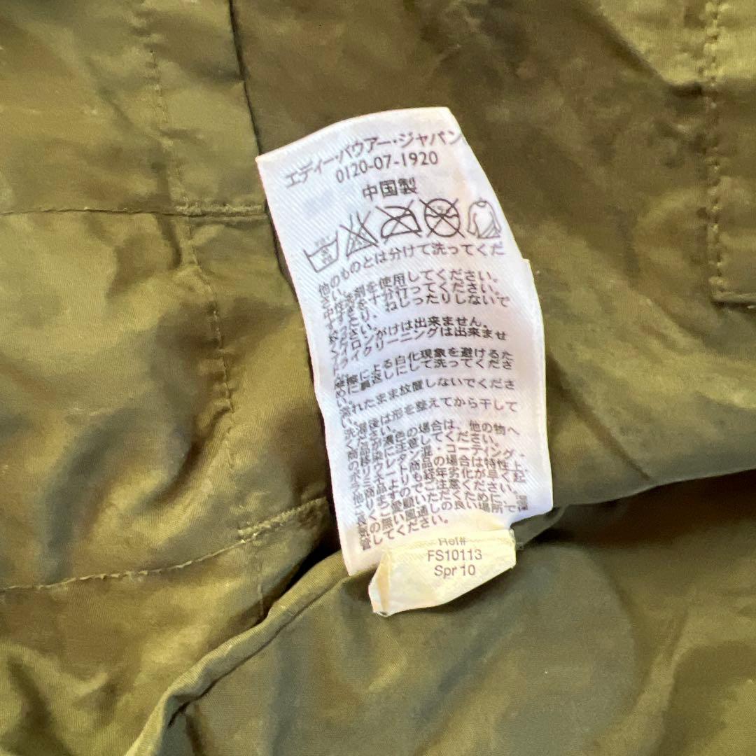 Eddie Bauer マルチポケット オイルド フィッシング ジャケット - メルカリ