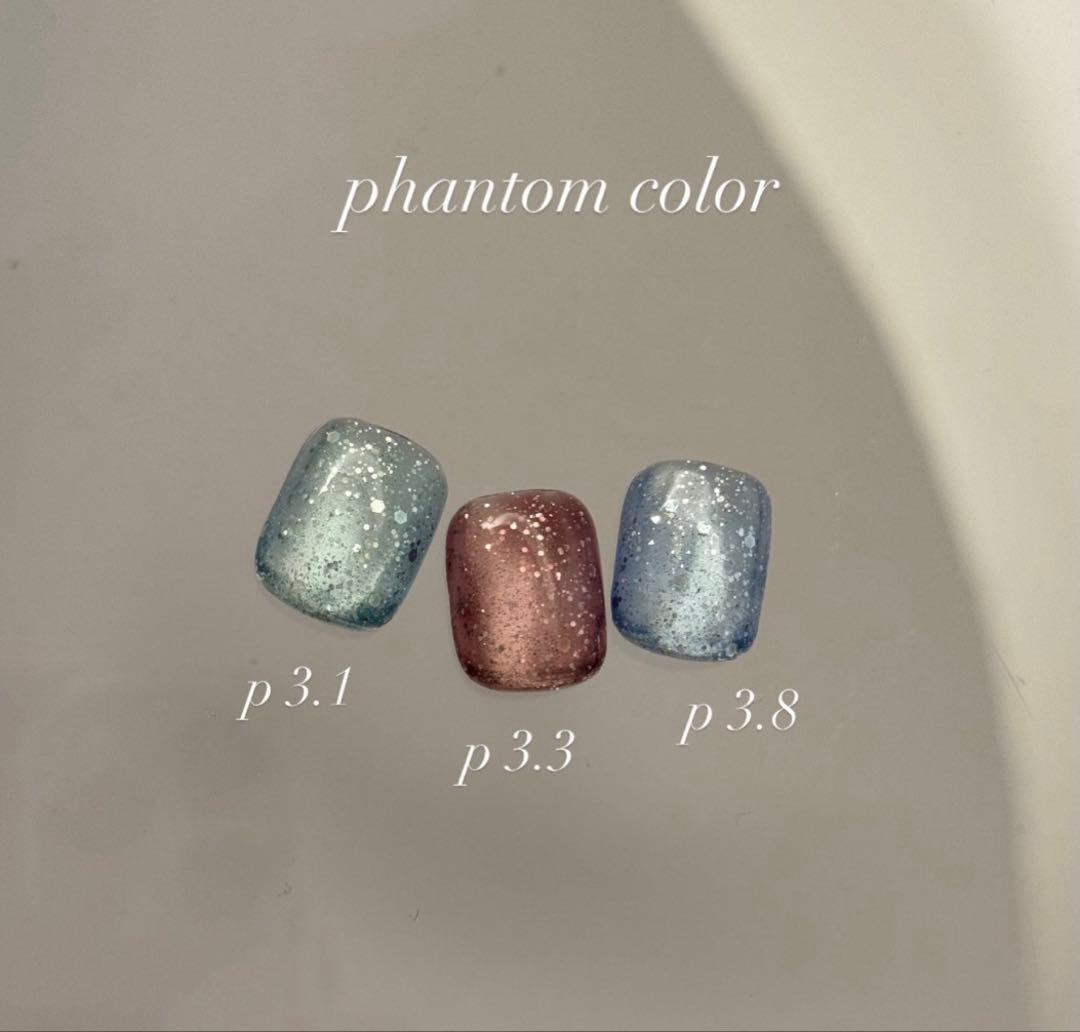 enoi PRISM ファントム 3色 - メルカリ