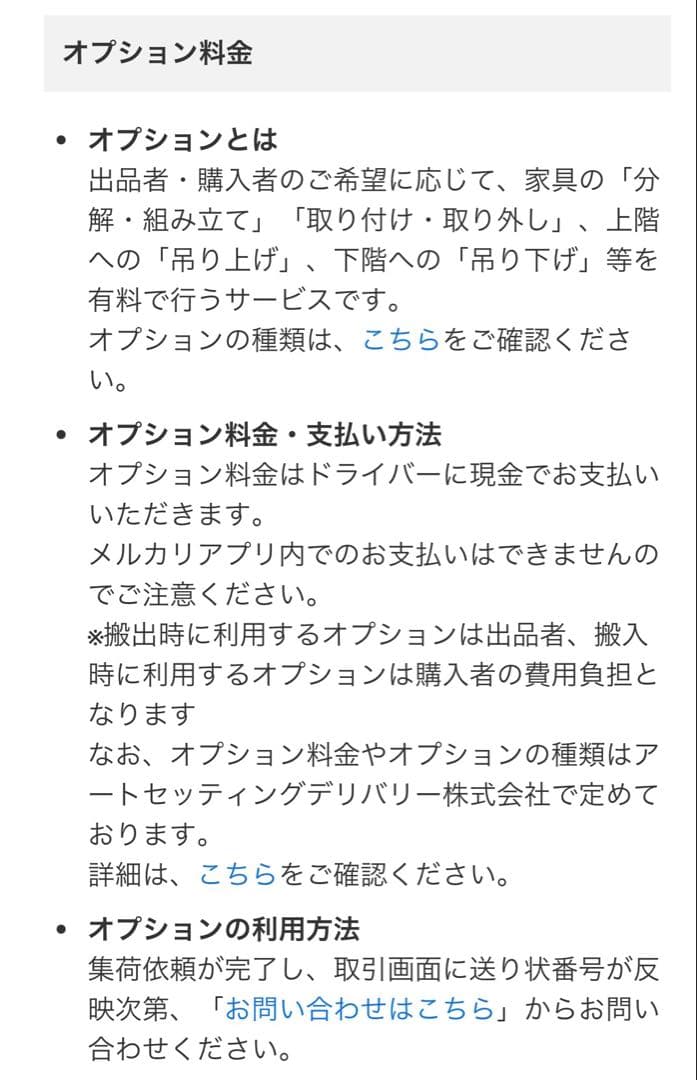 AW8DH1BK 洗濯機 8.0kg 2022年製TOSHIBA 設置配送料込