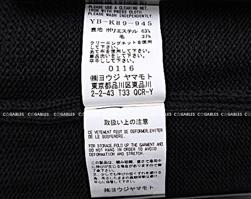 ☆新品☆ Y's ワイズ 裾ジップ付き ニットロングワンピース ヨウジ