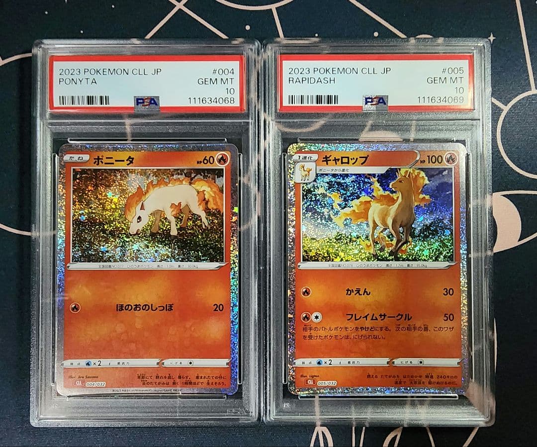 PSA10 連番】ポニータ ギャロップ【ポケモンカードClassic】 - メルカリ