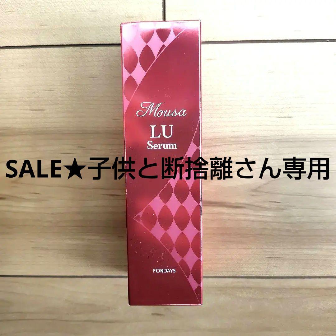 Mousa LU Serum FOR DAYS　美容液　コンディショナーセット ムーサ LU・セラム gia│核酸のフォーデイズ（FORDAYS）
