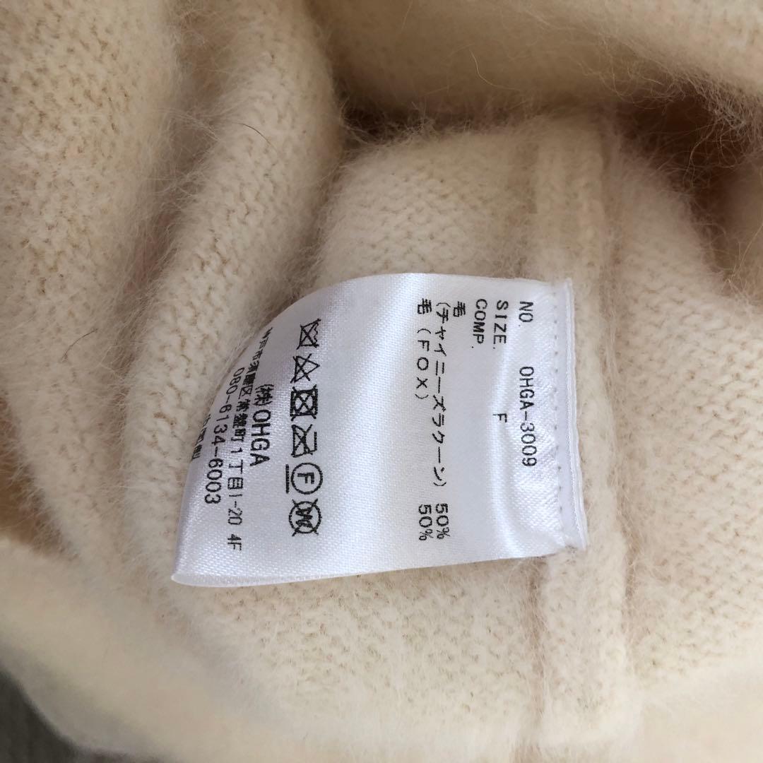 美品】OHGA ラクーン ニット ホワイト ハイネックファーニット - メルカリ