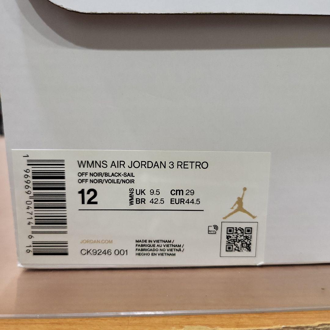 ナイキ ウィメンズ エアジョーダン 3 レトロ オフノアール 29.0cm