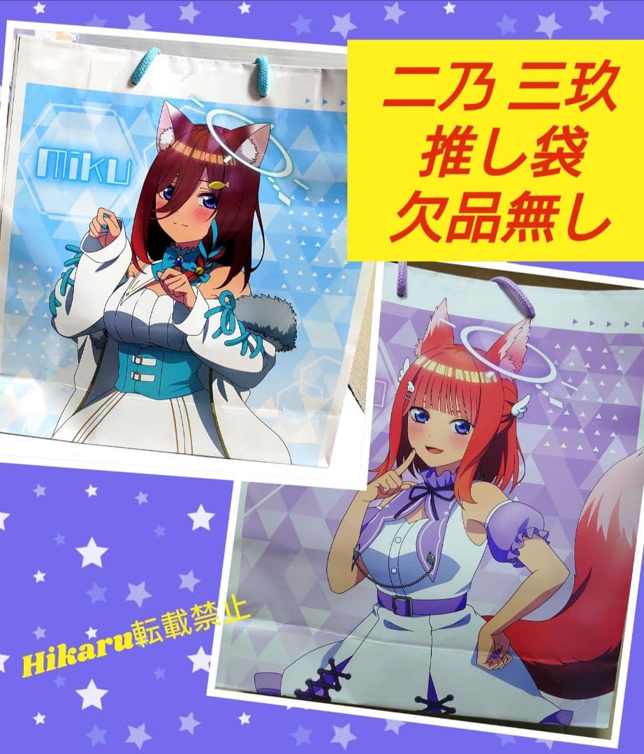 プロセカ 東雲絵名 8B カラパレ特典 ホロ缶16個