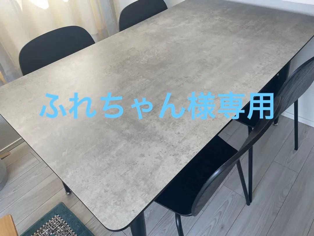 【ふれちゃんさま専用】東京インテリア　ダイニングテーブル　セラミック セラミックテーブル VEIN4 DT【大型商品配送】 ※2色/4サイズ有 チェア