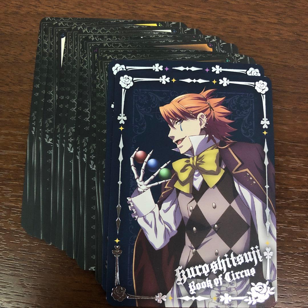 ➀黒執事Book of Circus トレーディングカード ムービック 15枚 - メルカリ