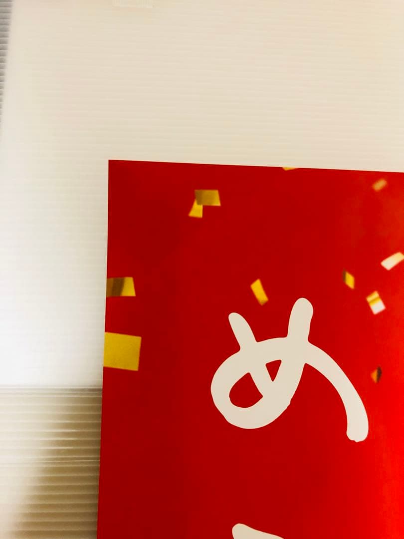 めーぐー様（3） 455a332435a4aa8609d3595d681e5a