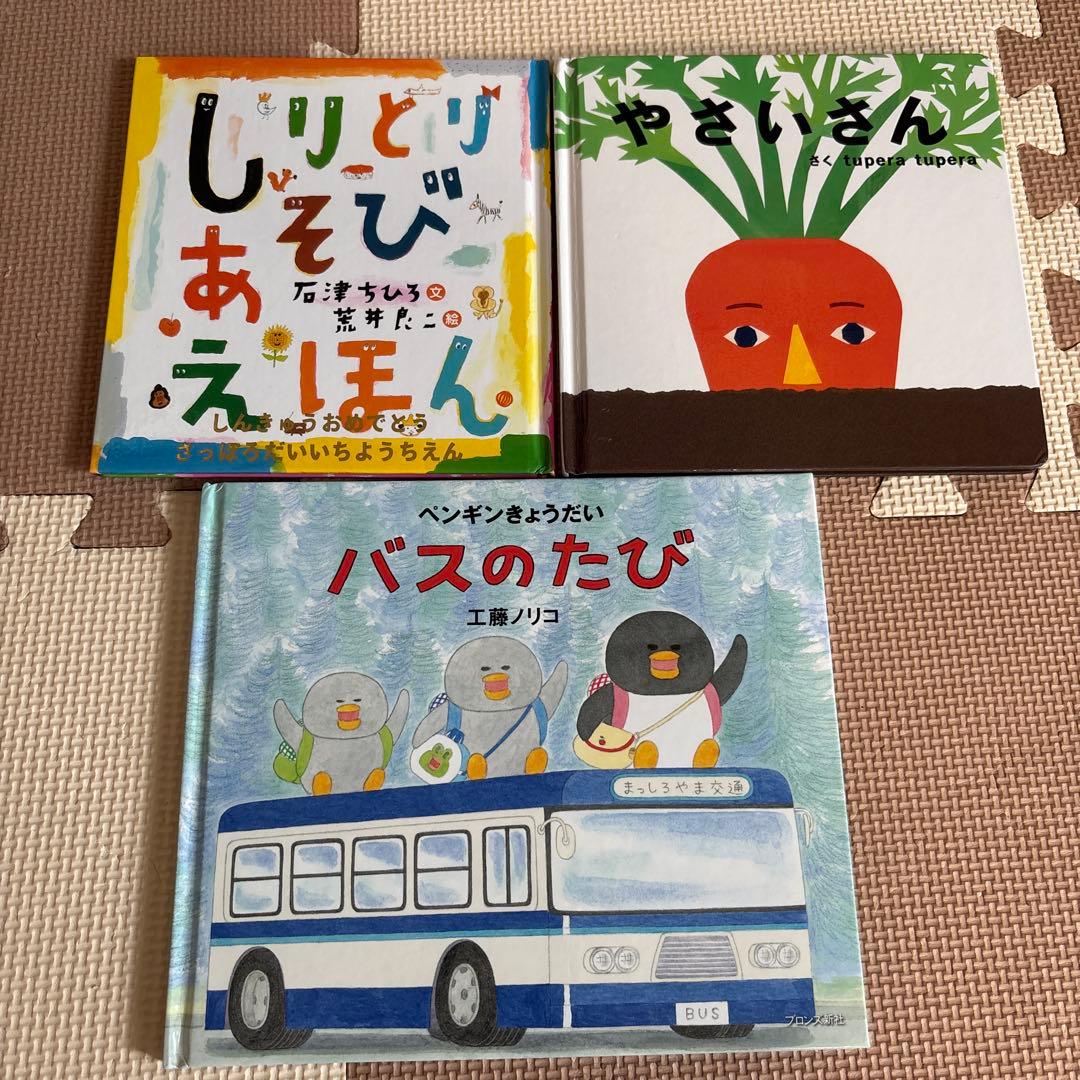 絵本まとめ売り 赤ちゃん 幼児 32冊セット - メルカリ