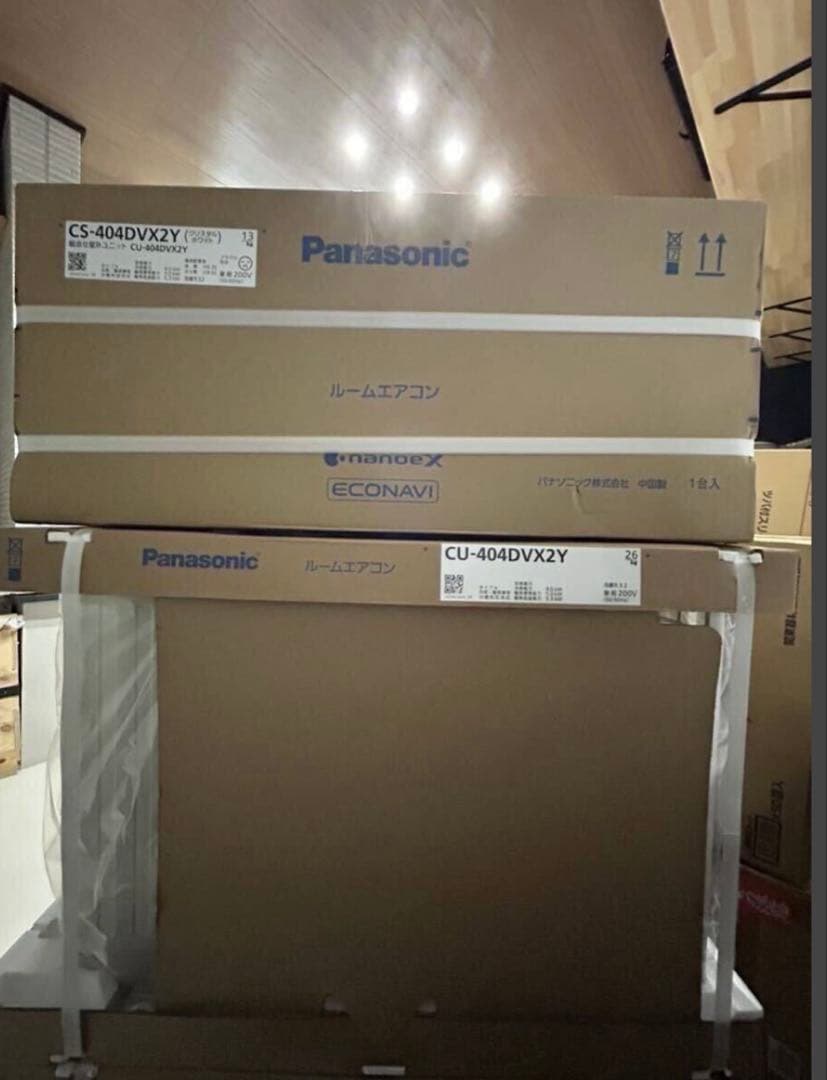 新品未開封❗️パナソニック 14畳 CS-404DVX2Y エオリア エアコン