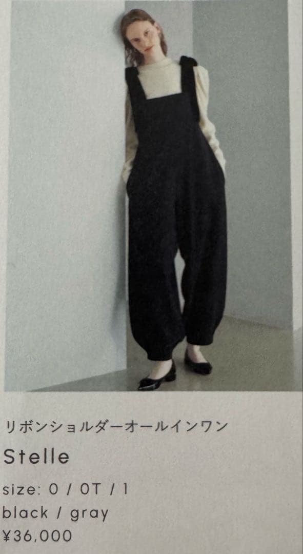 はるる様専用！ Cygne リボンショルダーオールインワン Stelle - メルカリ