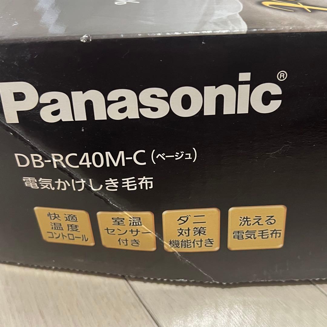 Panasonic DB-RC40M-C 電気毛布 クリーム色 - メルカリ