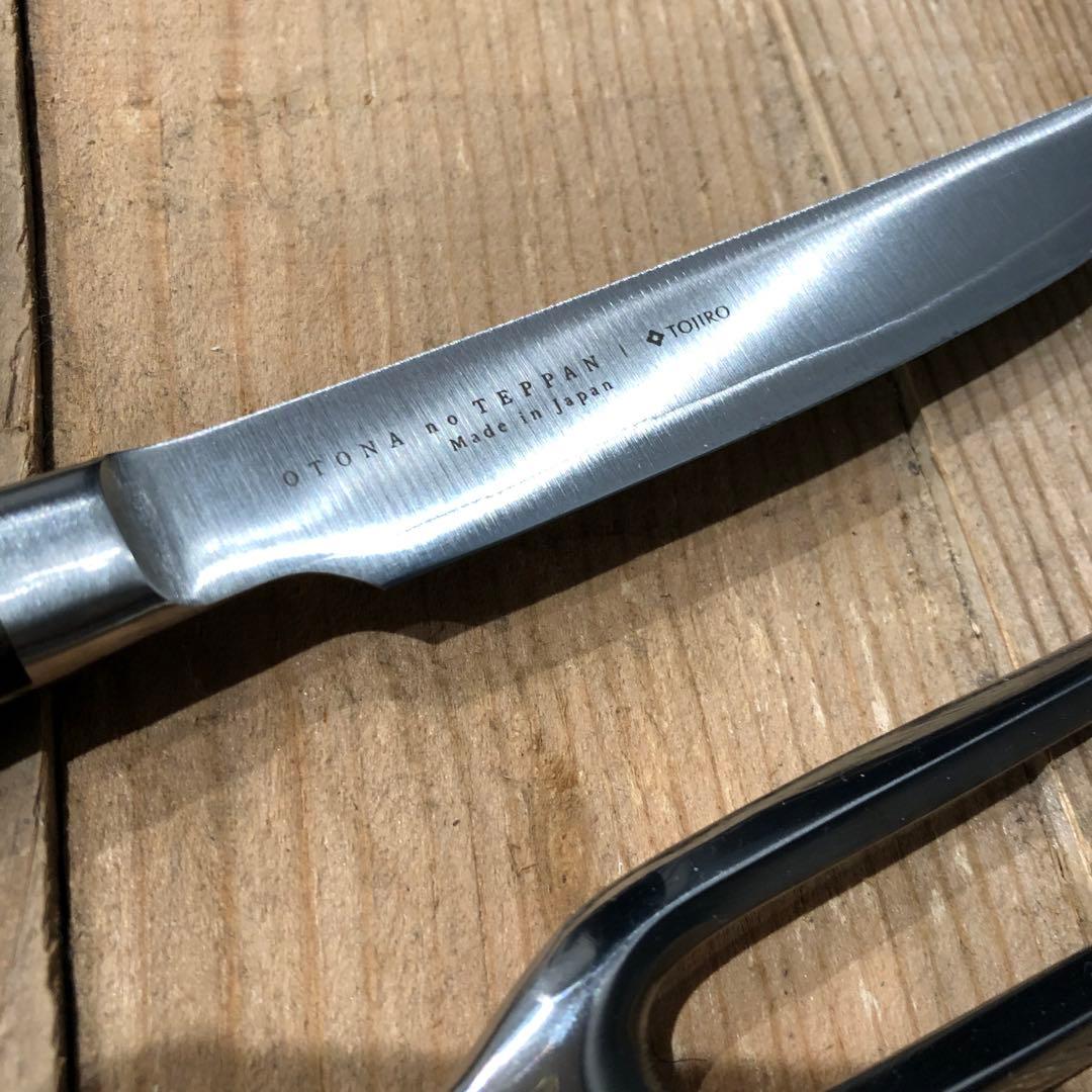 《 大人の鉄板 》 ステーキナイフ＆ミートフォーク