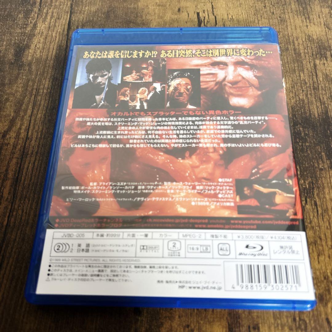 ぷ*す様 【廃盤•希少】ソサエティー('89米) Blu-ray