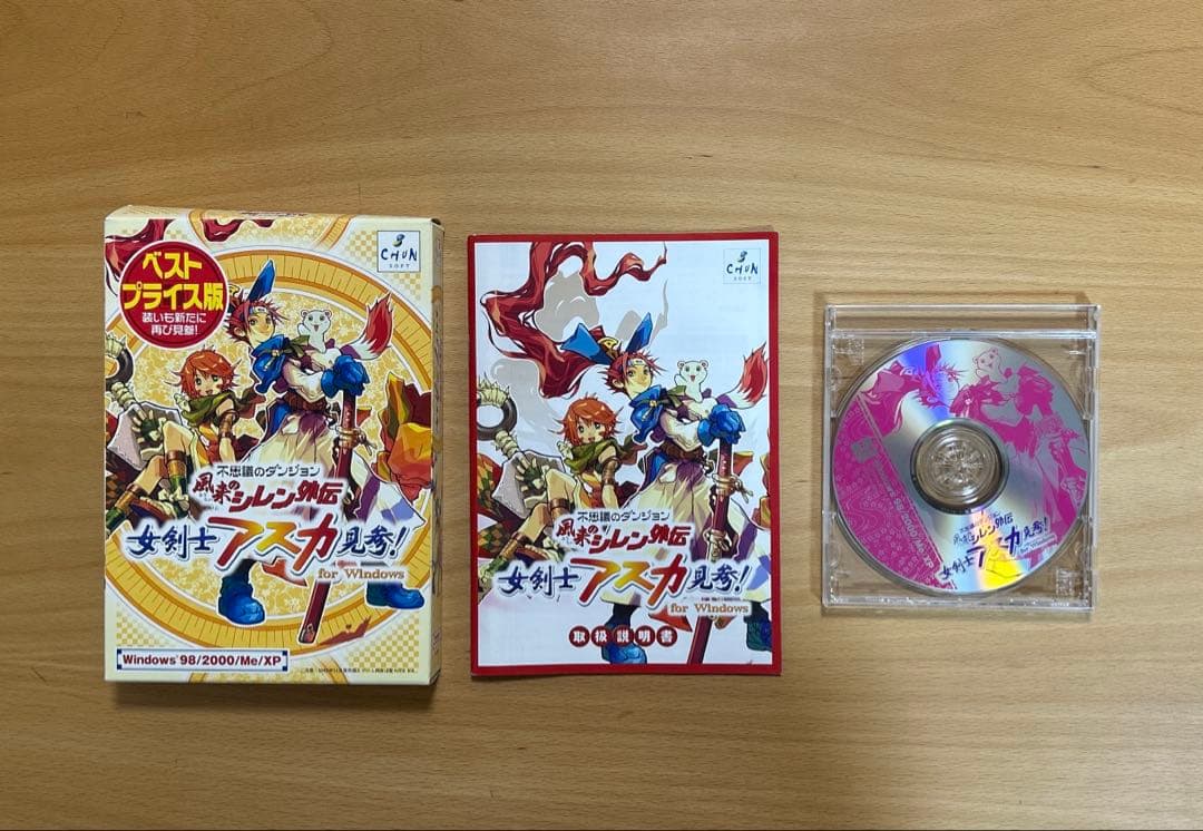 不思議のダンジョン アスカ見参 for windows Amazon.co.jp: 不思議のダンジョン 風来のシレン外伝 女剣士アスカ見参