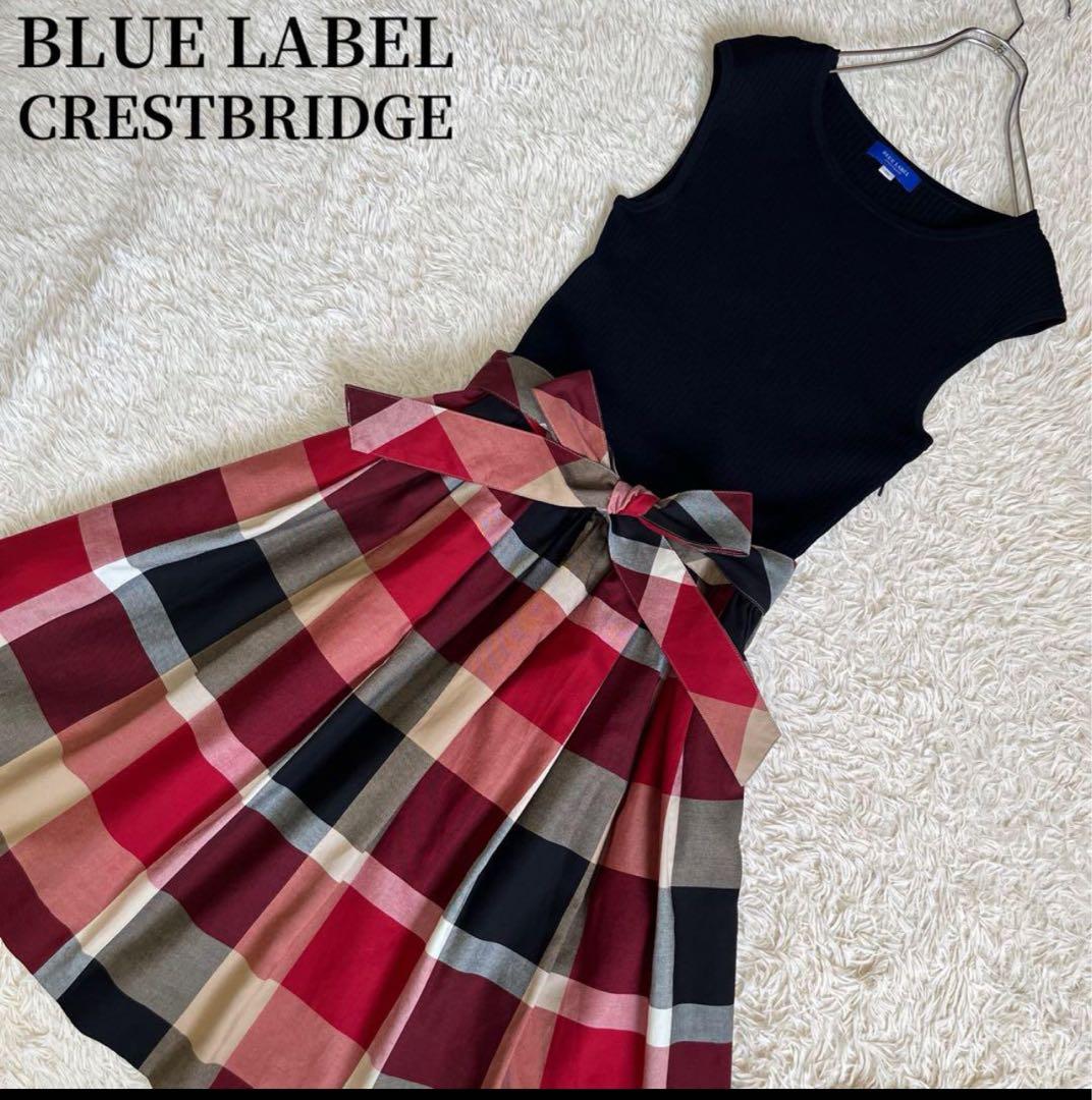 美品】ブルーレーベルクレストブリッジ ドッキングワンピース リボン