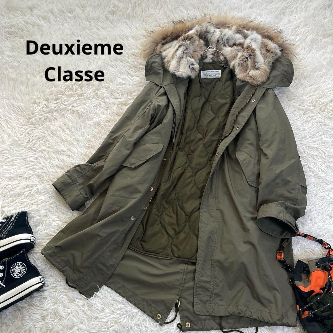 ドゥーズィエムクラス リアルファー ライナー付きモッズコート M65 4way ドゥーズィエムクラス リアルファー ライナー付きモッズコート M65